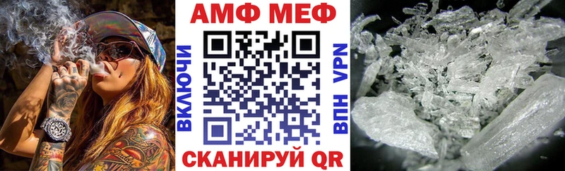 АМФЕТАМИН Premium ОМГ ОМГ ССЫЛКА Кушва