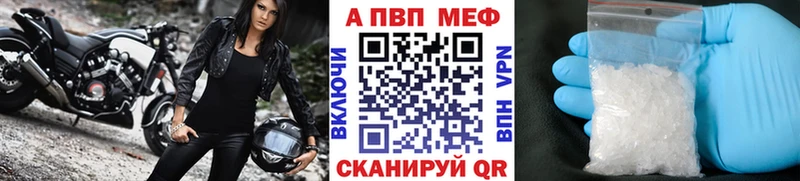 A PVP мука  Кушва 