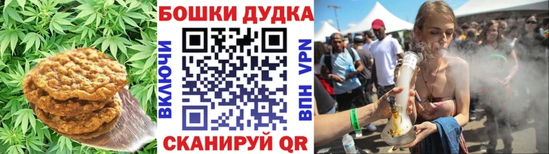 Еда ТГК конопля  закладки  darknet официальный сайт  Кушва 