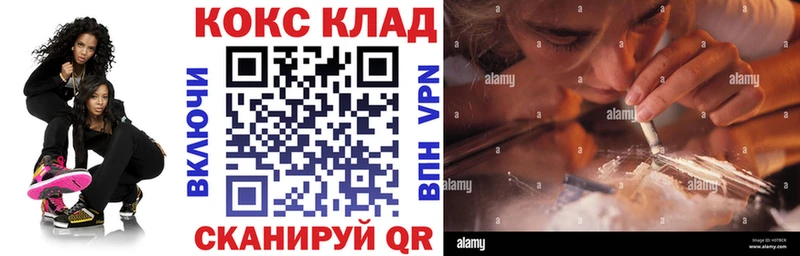 COCAIN VHQ  где продают наркотики  Кушва 
