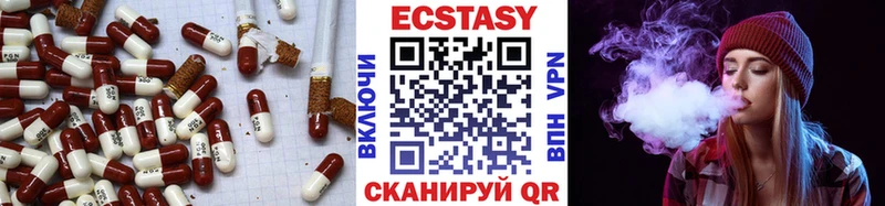 Ecstasy Punisher Кушва