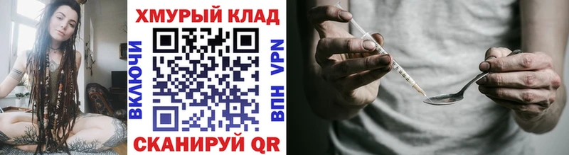 Героин белый  Кушва 