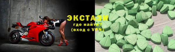 MDMA Богородицк