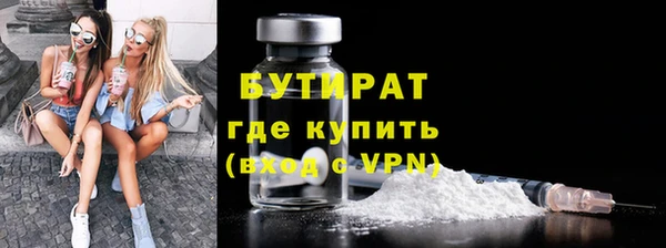 MDMA Богородицк