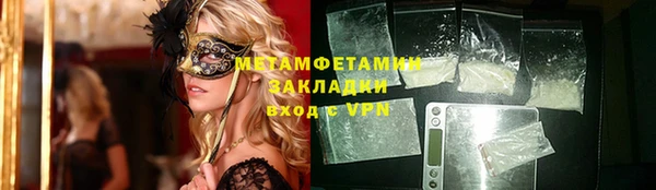 гашиш Беломорск
