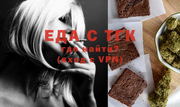 MDMA Богородицк