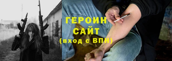 гашиш Беломорск