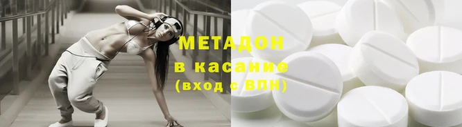 гашиш Беломорск