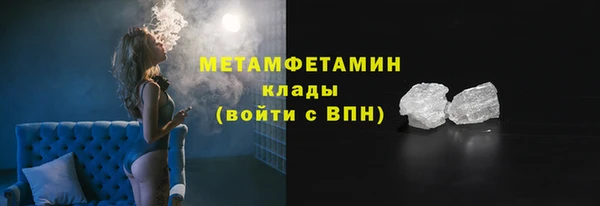 гашиш Беломорск