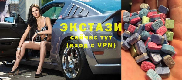 mdma Белокуриха