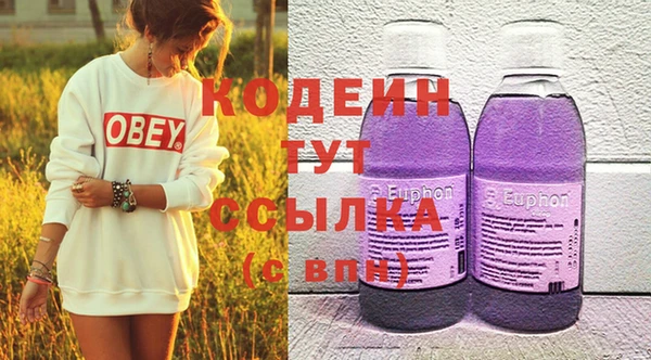 кокаин VHQ Богородск