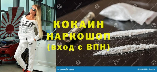 MDMA Балахна