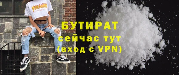 кокаин VHQ Богородск