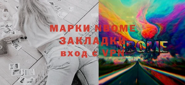 кокаин VHQ Богородск