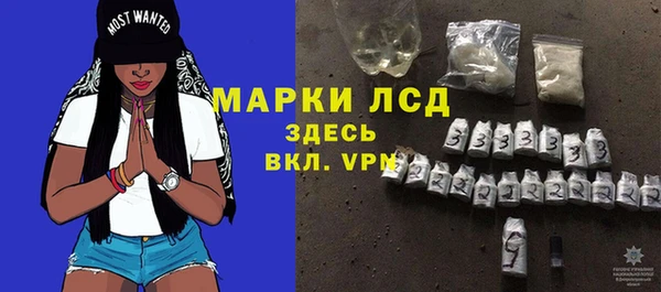 гашиш Беломорск
