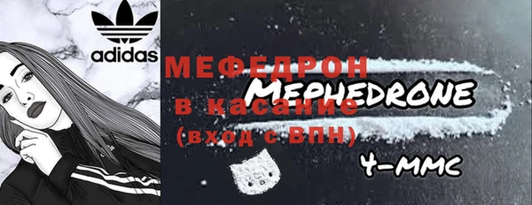 кокаин VHQ Богородск