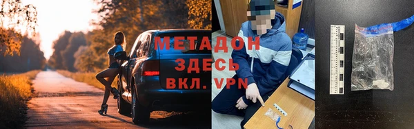 скорость mdpv Балабаново