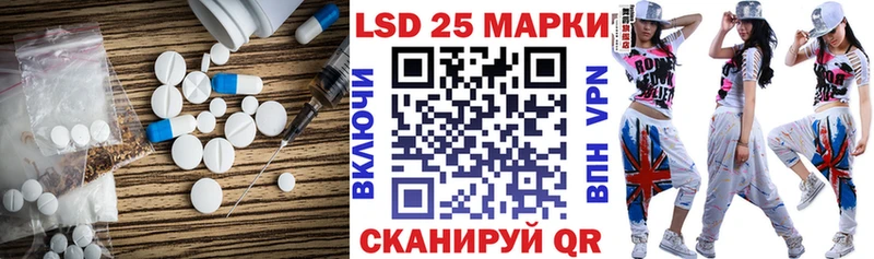 LSD-25 экстази кислота Кушва