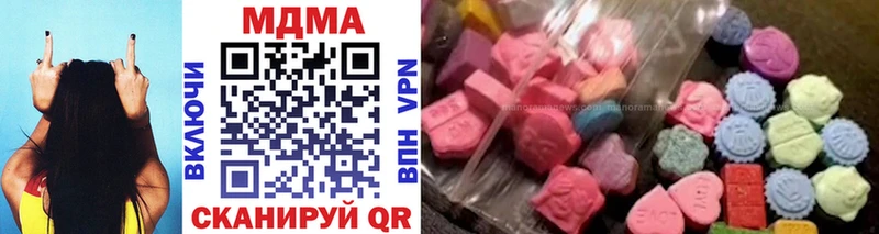 MDMA crystal  Кушва 