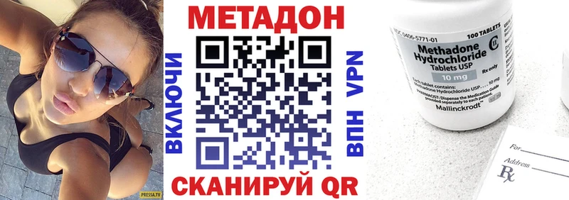 МЕТАДОН мёд  Кушва 