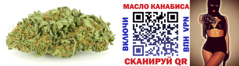 блэк спрут зеркало  Кушва  ТГК Wax 