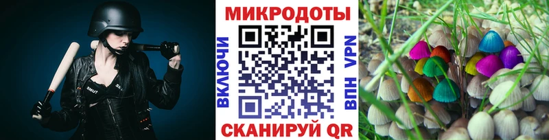 Псилоцибиновые грибы ЛСД  Кушва 